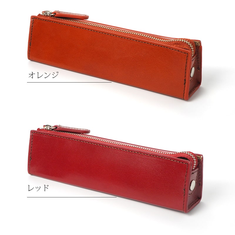 オレンジとレッドのペンケース