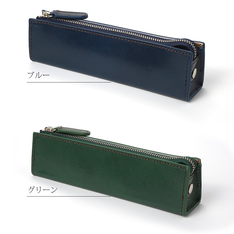 ブルーとグリーンのペンケース