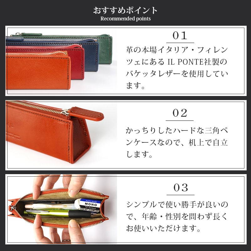 おすすめポイント