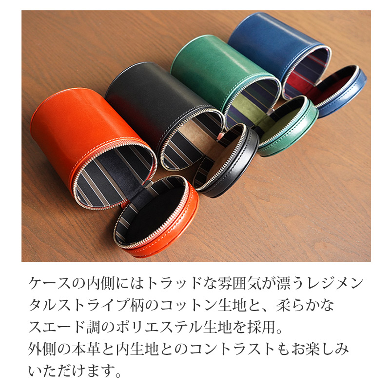 ケースの内側にはトラッドな雰囲気が漂うレジメンタルストライプ柄のコットン生地と、柔らかなスエード調のポリエステル生地を採用。外側の本革と内生地とのコントラストをお楽しみ下さい。
