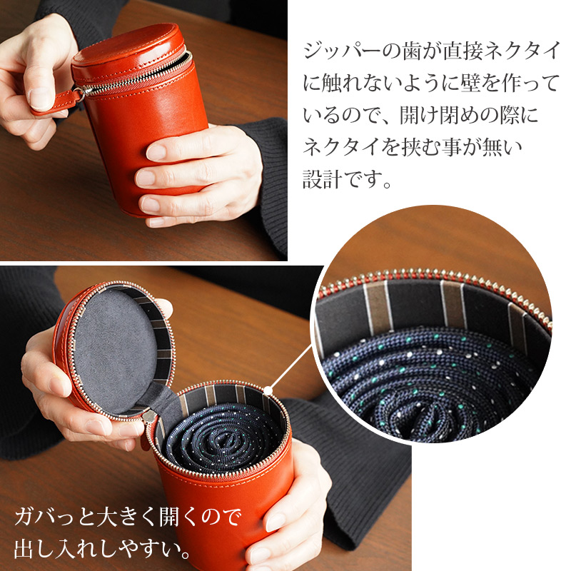 天蓋はジッパー式の開閉で大きく開くので出し入れは簡単。ネクタイをくるくる丸めて入れるだけです。ジッパーの歯が直接ネクタイに触れないように壁を作っているので、開け閉めの際にネクタイを挟む事が無い設計です。