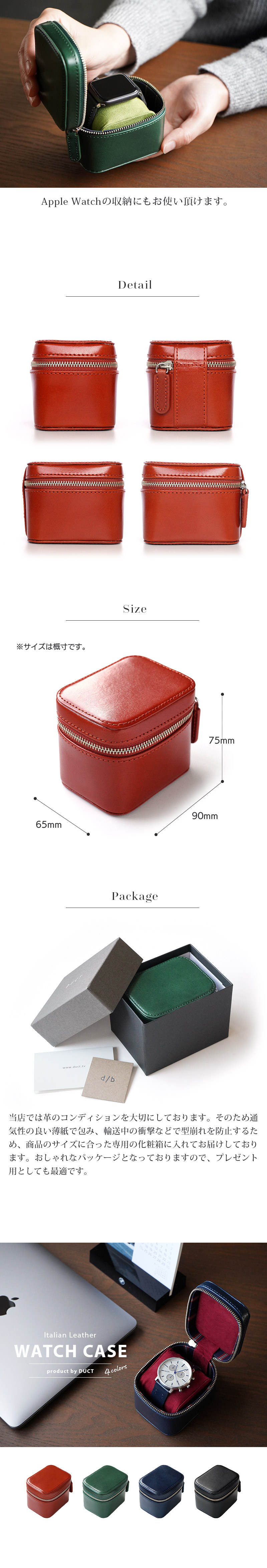 当店では革のコンディションを大切にしております。そのため通気性の良い薄紙で包み、輸送中の衝撃などで型崩れを防止するため、商品のサイズに合った専用の化粧箱に入れてお届けしております。おしゃれなパッケージとなっておりますので、プレゼント用としても最適です。