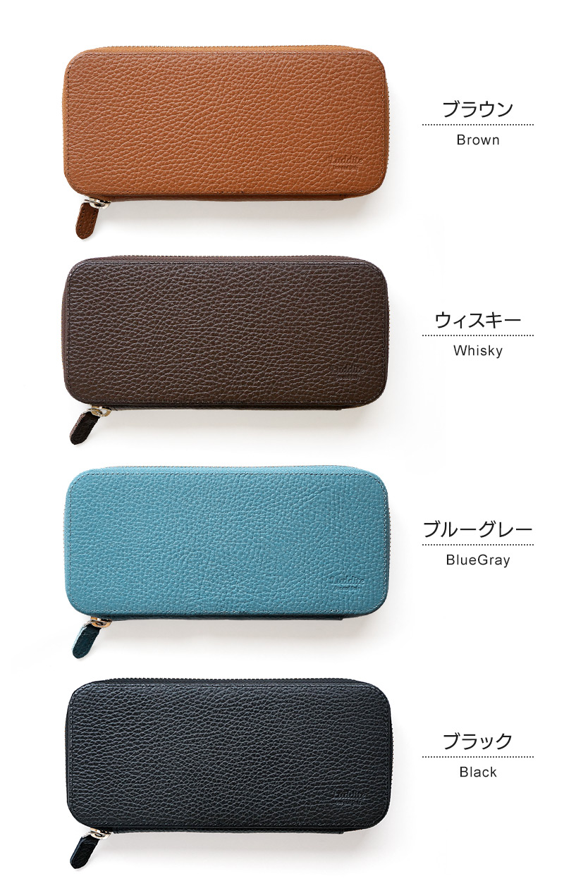 おしゃれなカラー全4色