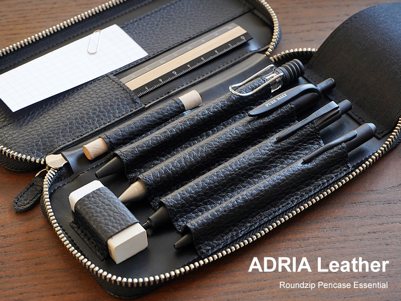 お気に入りの筆記具を守る筆箱