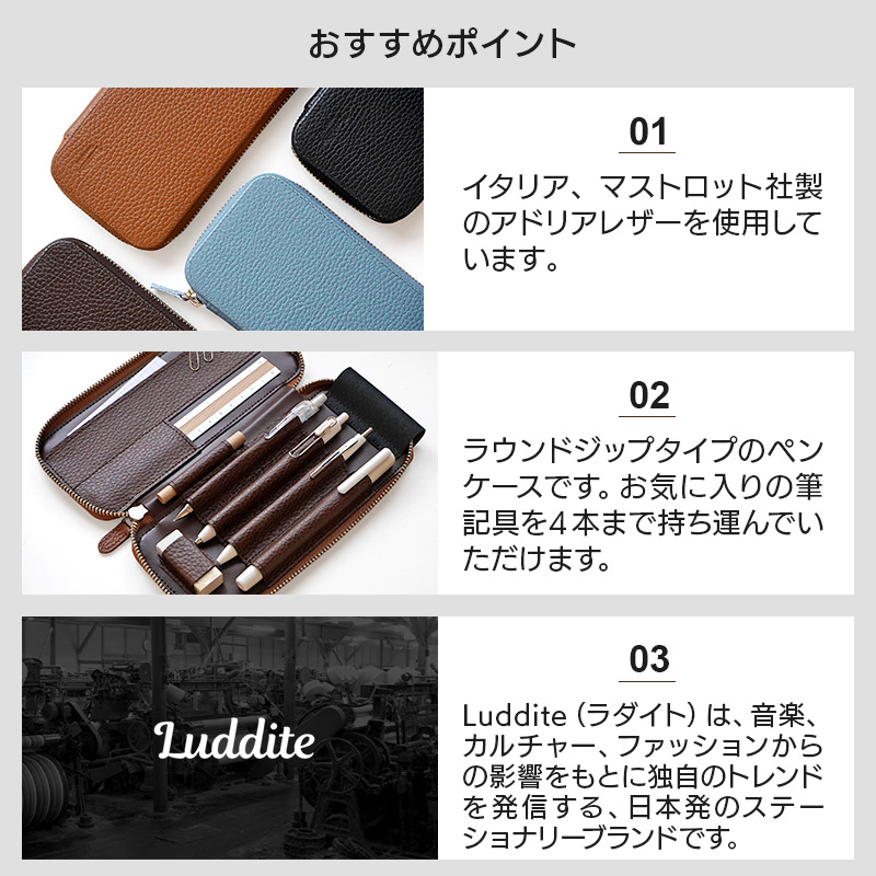 おすすめポイント