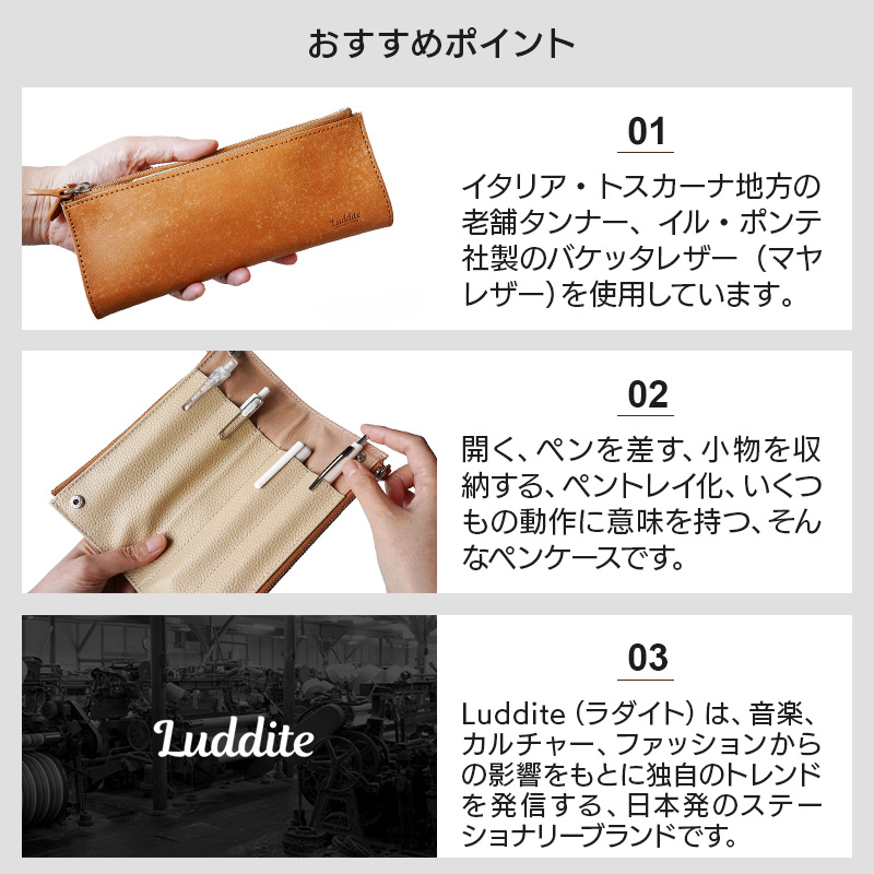 おすすめポイント