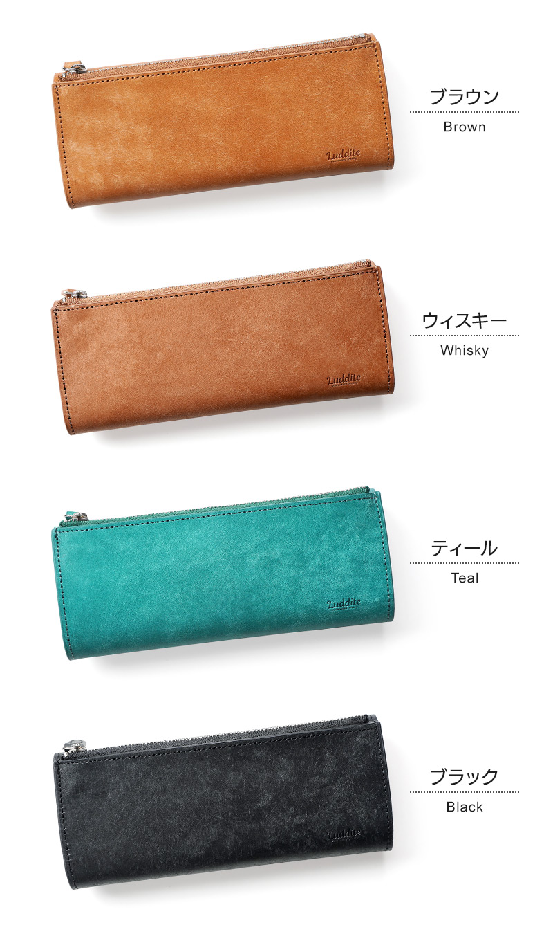 マヤレザー製ペンケース ブラウン、ウィスキー、ティール、ブラック