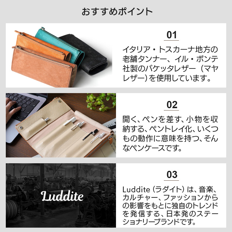 おすすめポイント