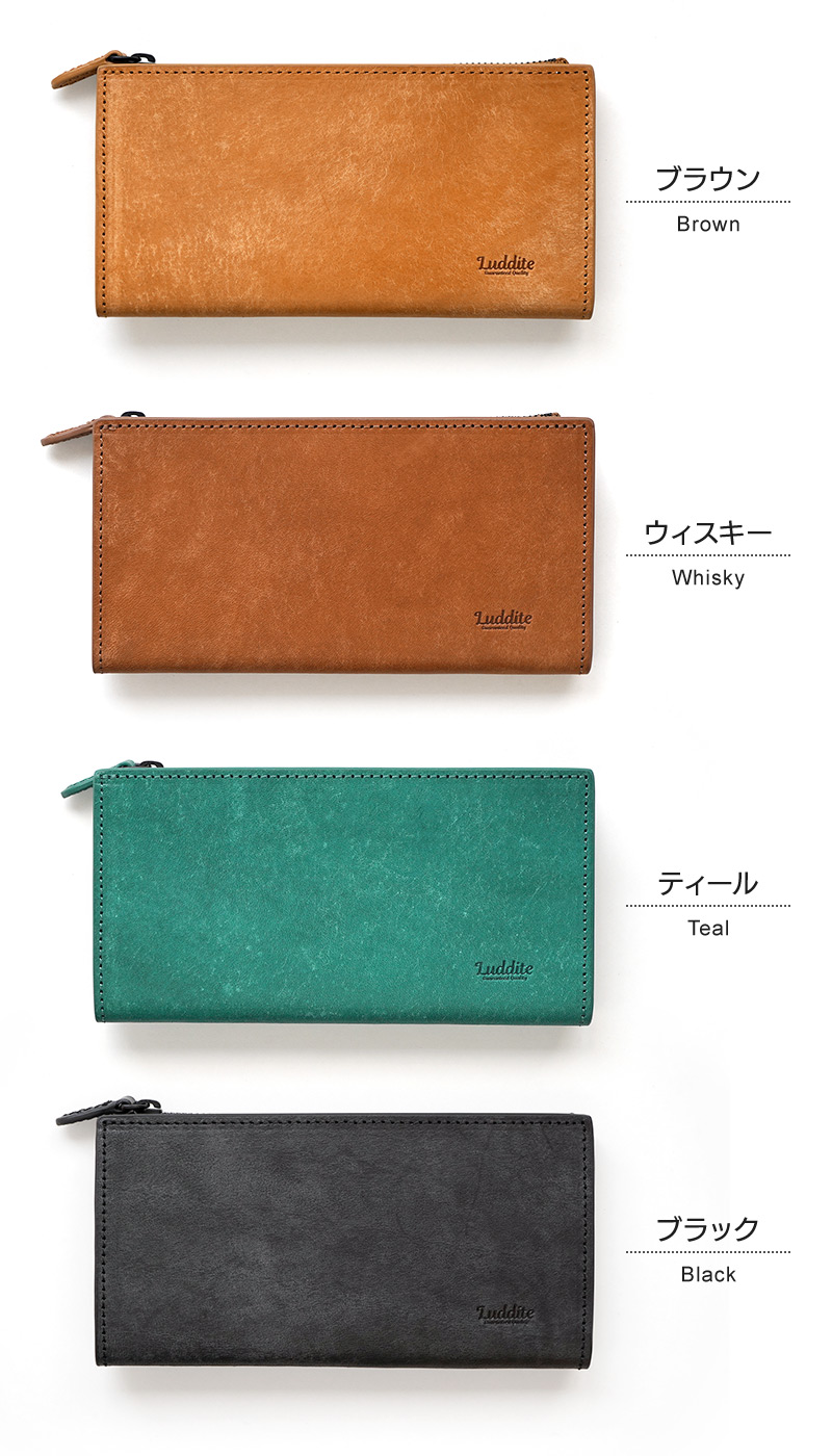 おすすめのカラー4色展開