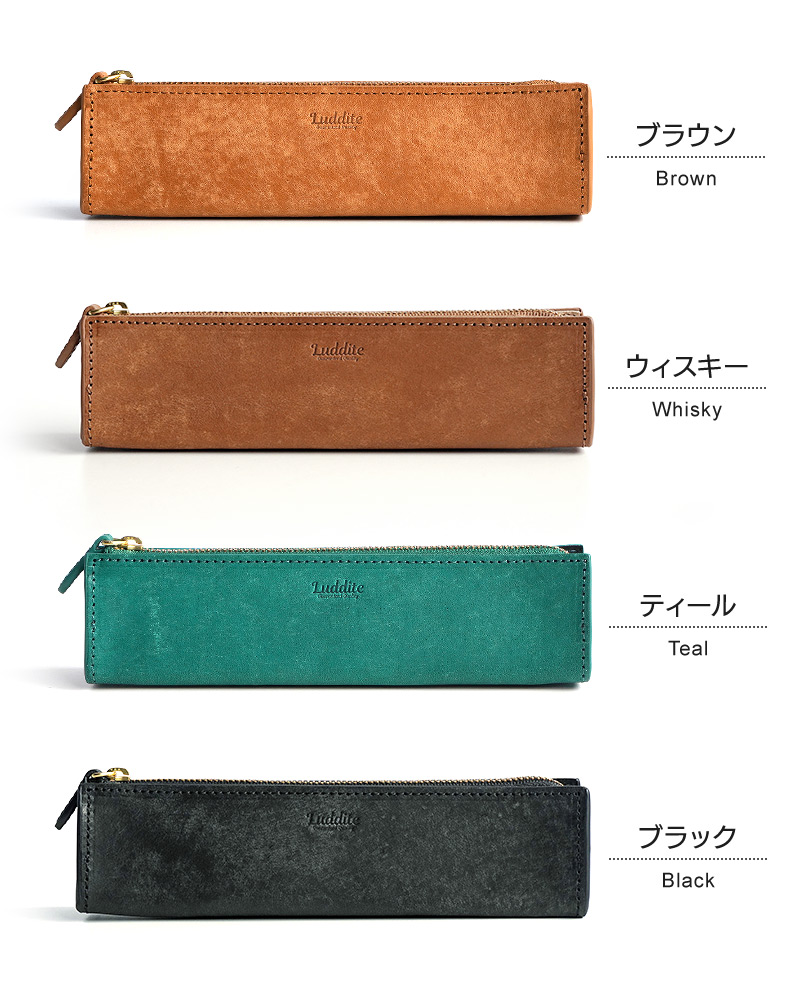 おすすめのカラー4色展開