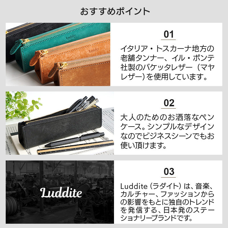 おすすめポイント