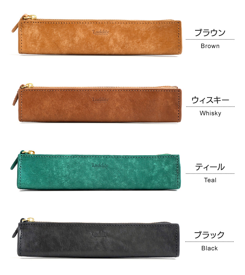 おすすめのカラー4色展開