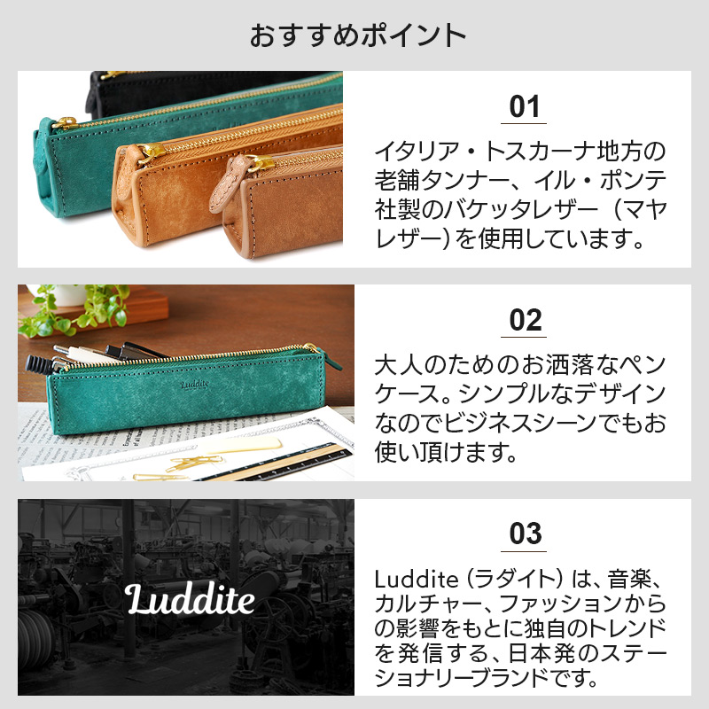 おすすめポイント