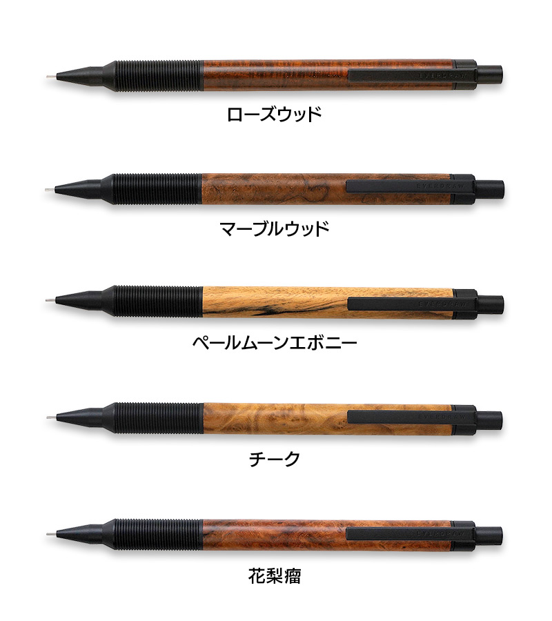 杢目が美しい希少モデル