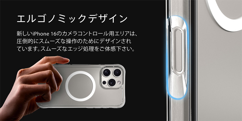 エルゴノミックデザイン