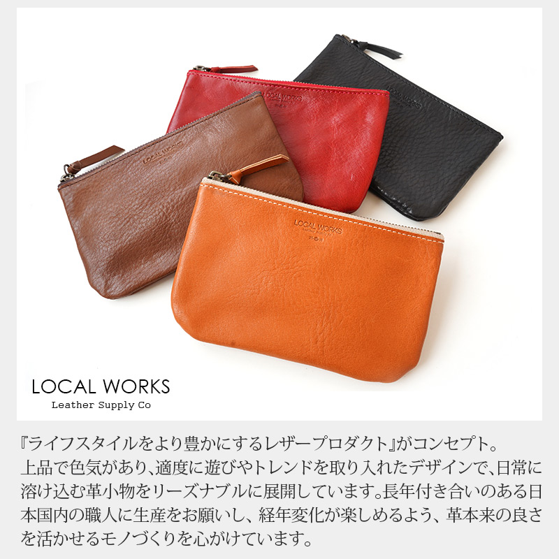 LOCAL WORKSについて