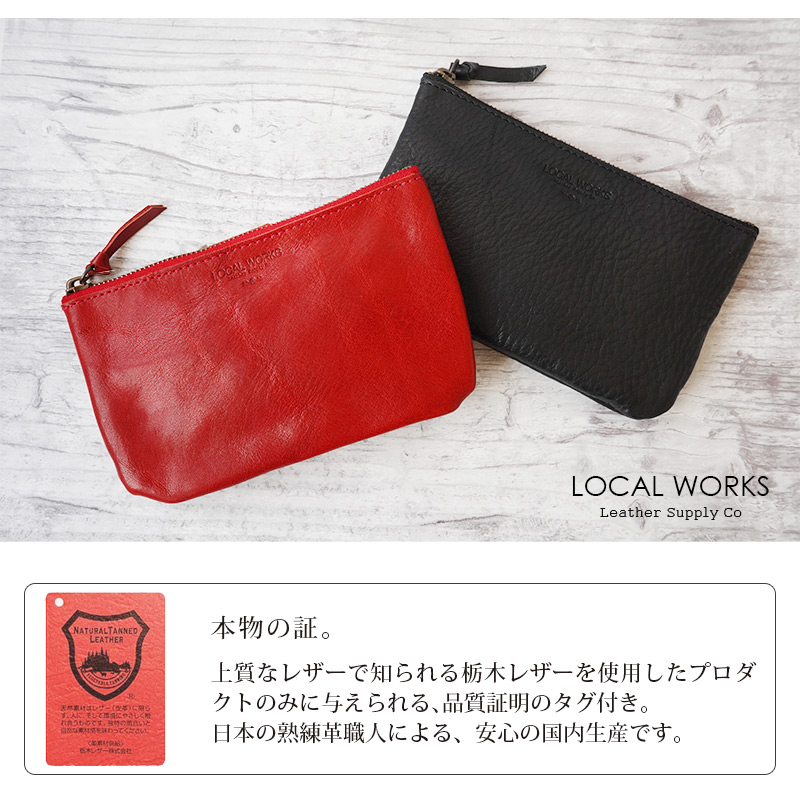 上質なレザーで知られる栃木レザーを使用したプロダクトのみに与えられる、品質証明のタグ付き。日本の熟練革職人による、安心の国内生産です。