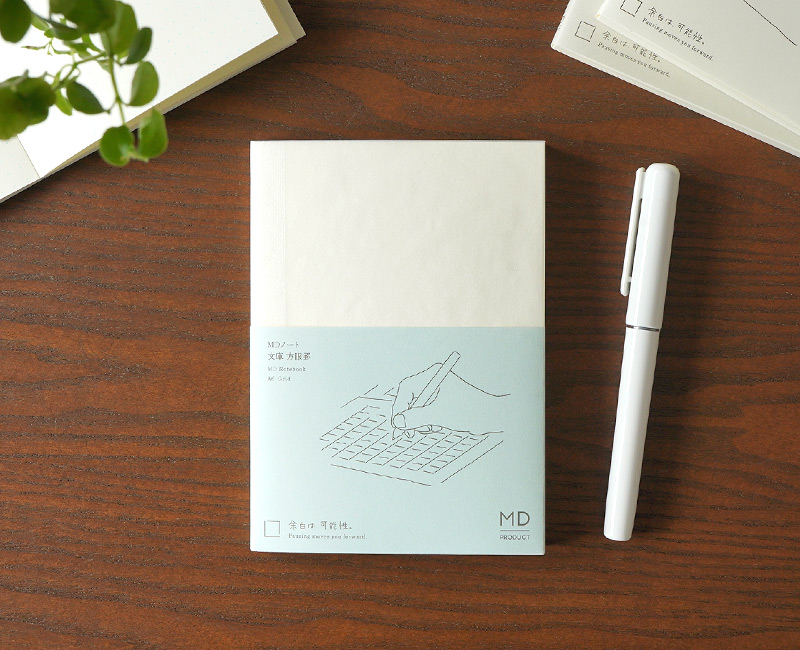 シンプルに<br>ただ書くことにこだわったノート