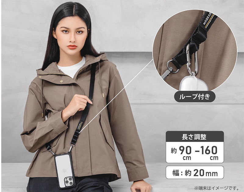 ループ付きストラップが付属したクロスボディフォンケース