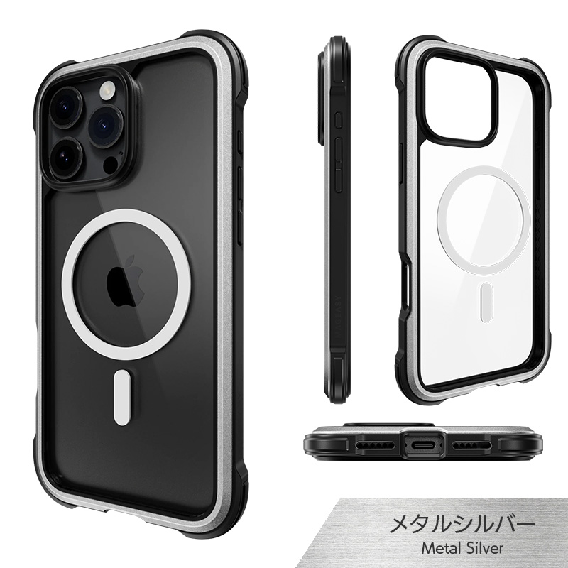 メタルシルバー