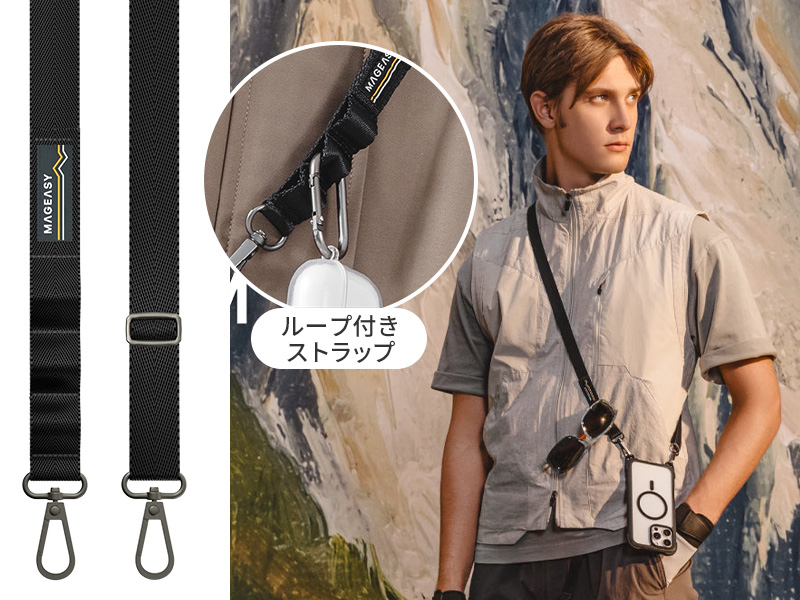 クロスボディフォンケース