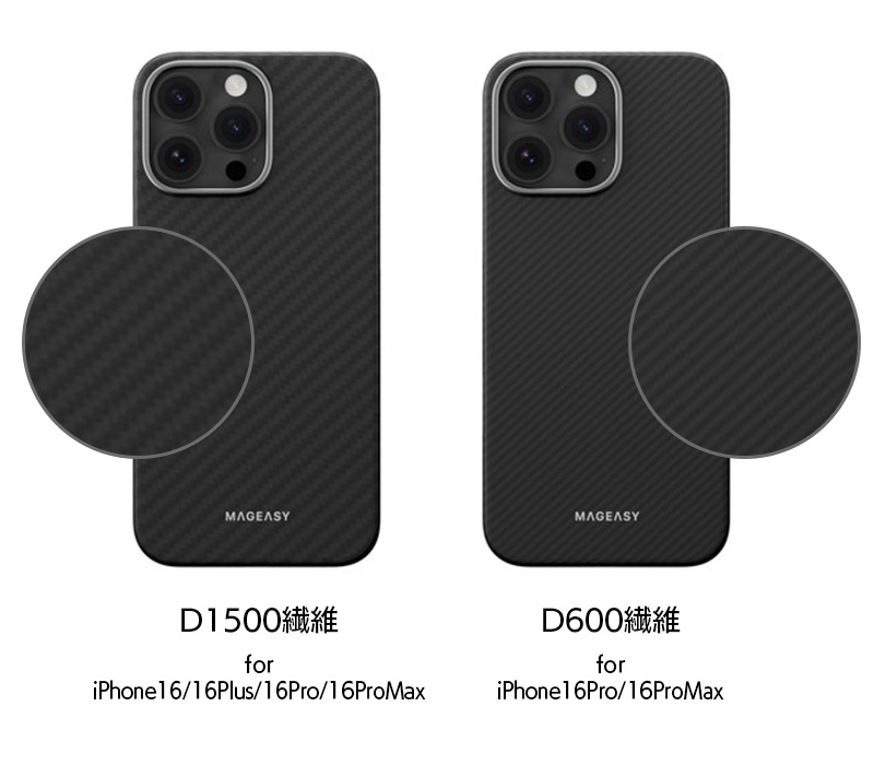 D1500とD600の2タイプご用意