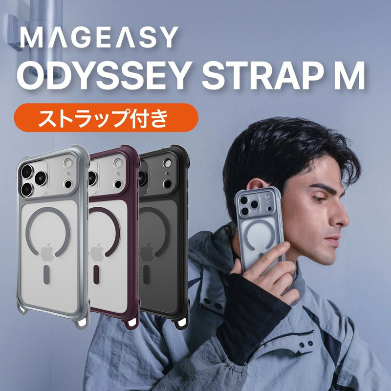 Odyssey Strap M