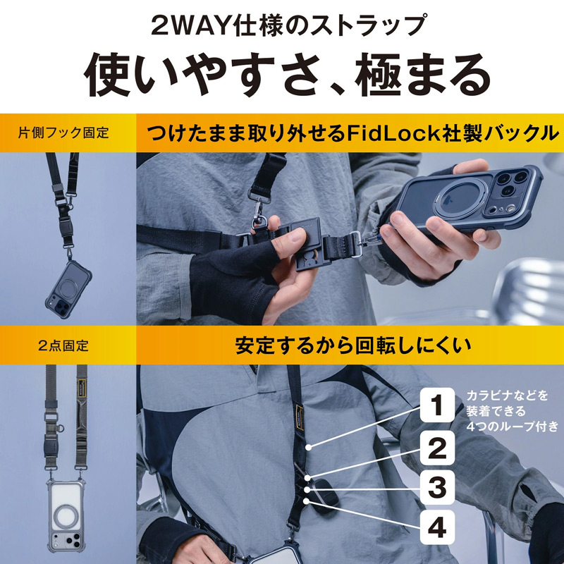 2WAY仕様のショルダーストラップ付き
