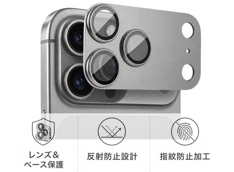 iPhone18Pro / iPhone18ProMax カメラレンズ保護フィルム