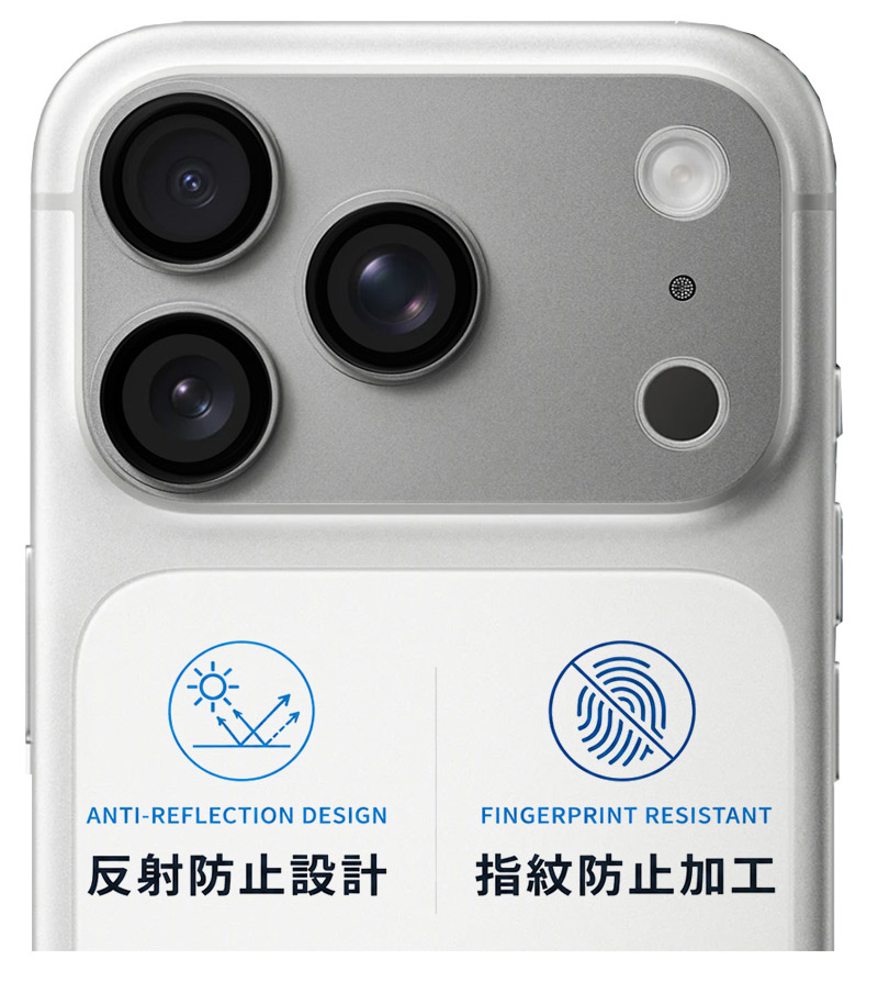 iPhone18Pro/iPhone18ProMax リアカメラ保護フィルム 反射防止・指紋防止