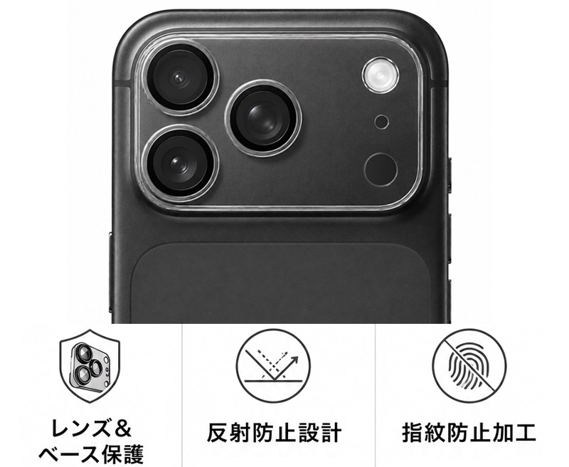 iPhone18Pro / iPhone18ProMax カメラレンズ保護フィルム