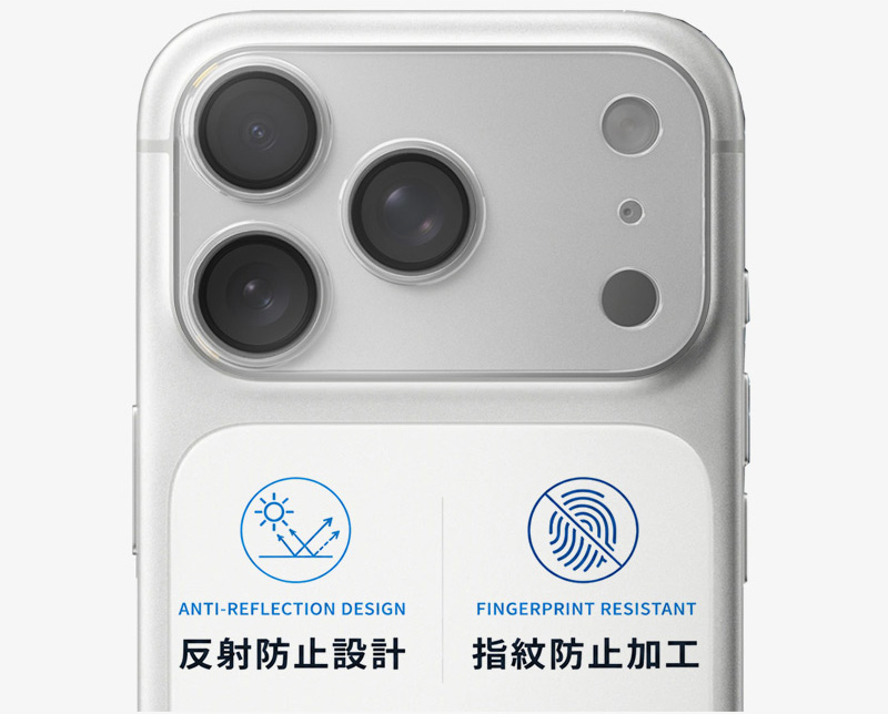 iPhone18Pro/iPhone18ProMax リアカメラ保護フィルム 反射防止・指紋防止