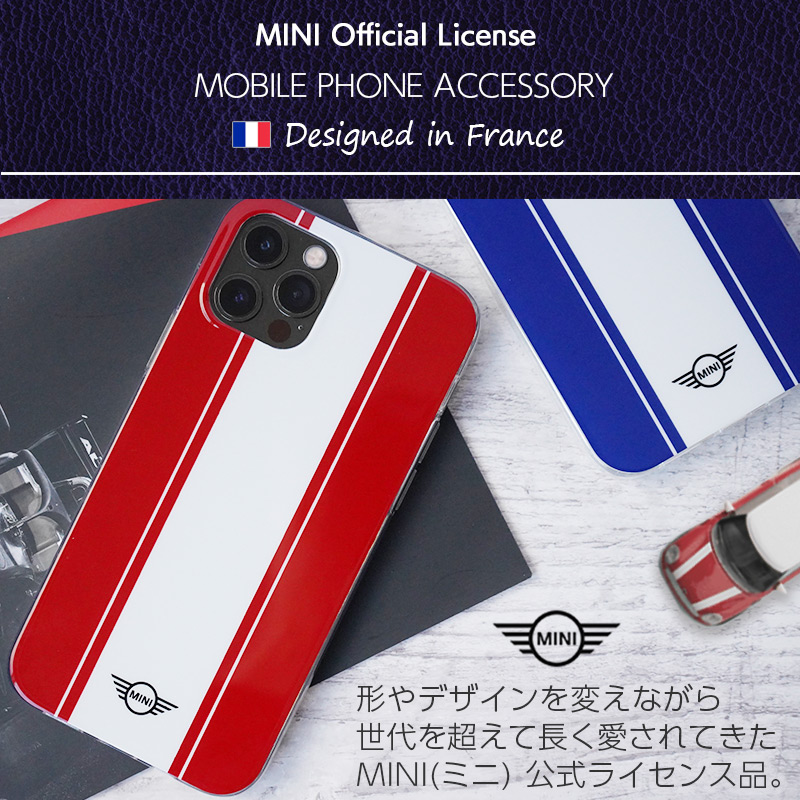 形やデザインを変えながら世代を超えて長く愛されてきたMINI(ミニ) 公式ライセンス品 背面カバーiPhoneケースです。