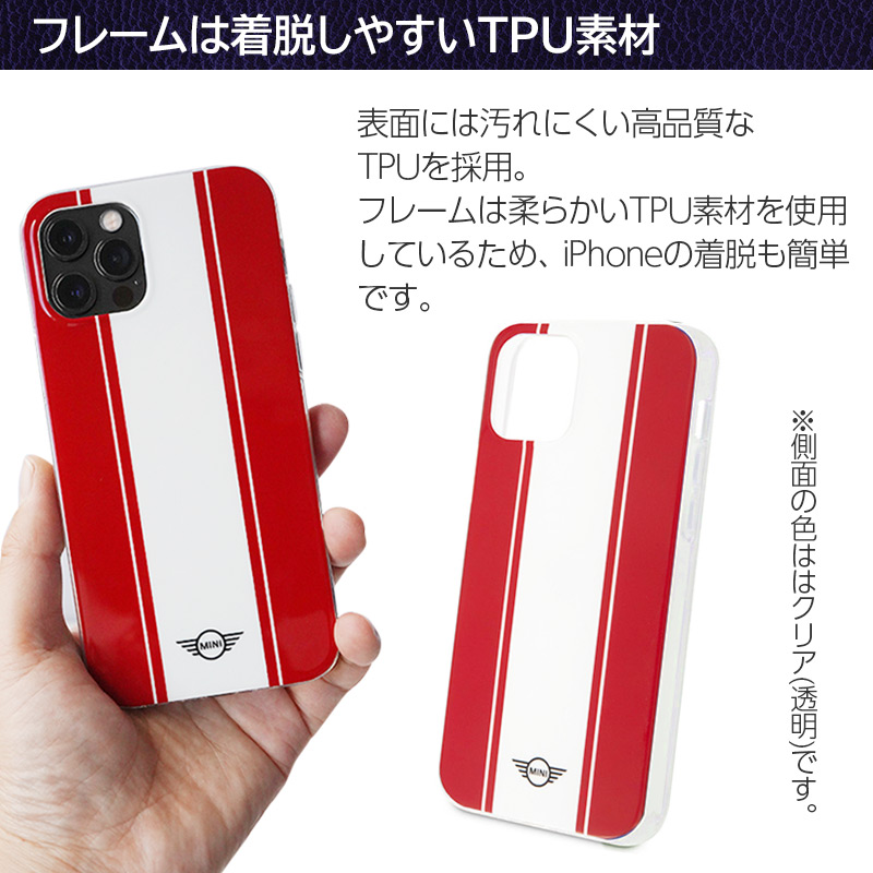 表面には汚れにくい高品質なTPUを採用。フレームは柔らかいTPU素材を使用しているため、iPhoneの着脱も簡単です。