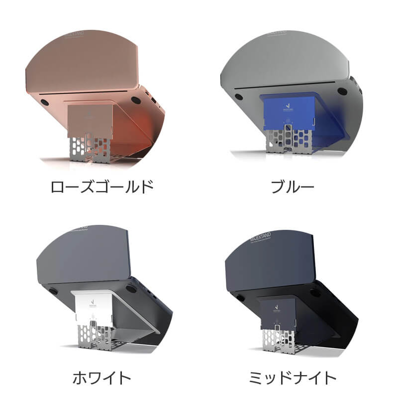 ローズゴールド ブルー ホワイト ミッドナイト