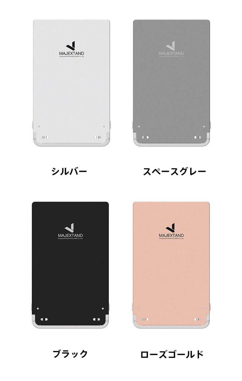 シルバー スペースグレー ブラック ローズゴールド