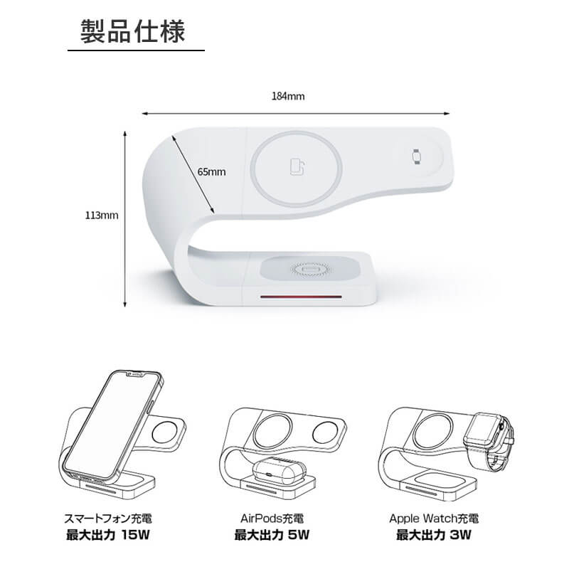 製品仕様