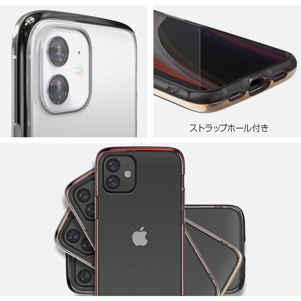 ストラップホール付き