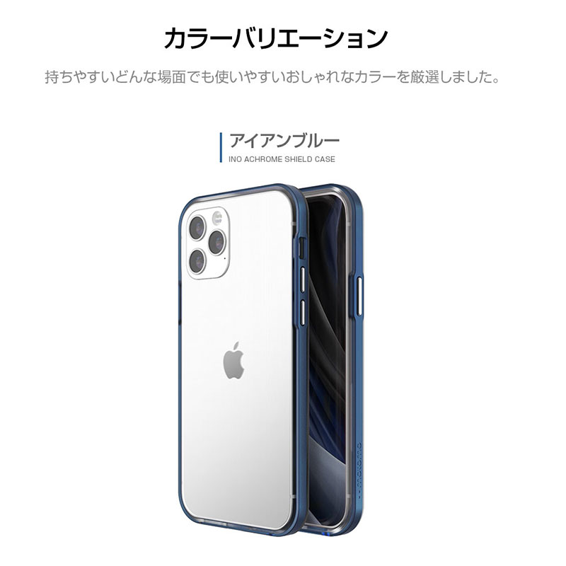 アイアンブルー