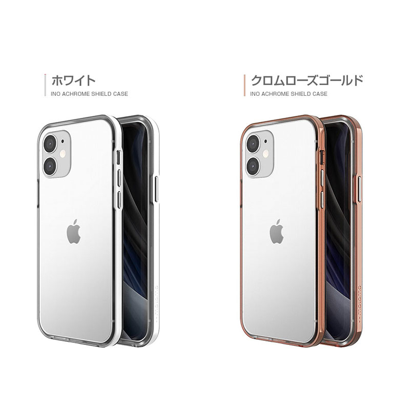 ホワイト クロムローズゴールド