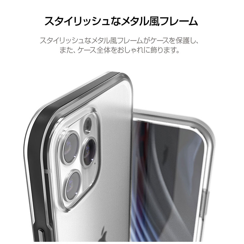 クロームコーティングされたフレームがケースを保護し、また、ケース全体をおしゃれに飾ります。