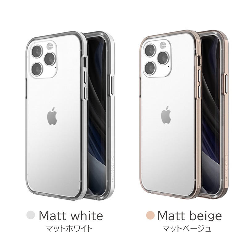 『motomo INO Achrome Shield Case』、Matt white、Matt beige 