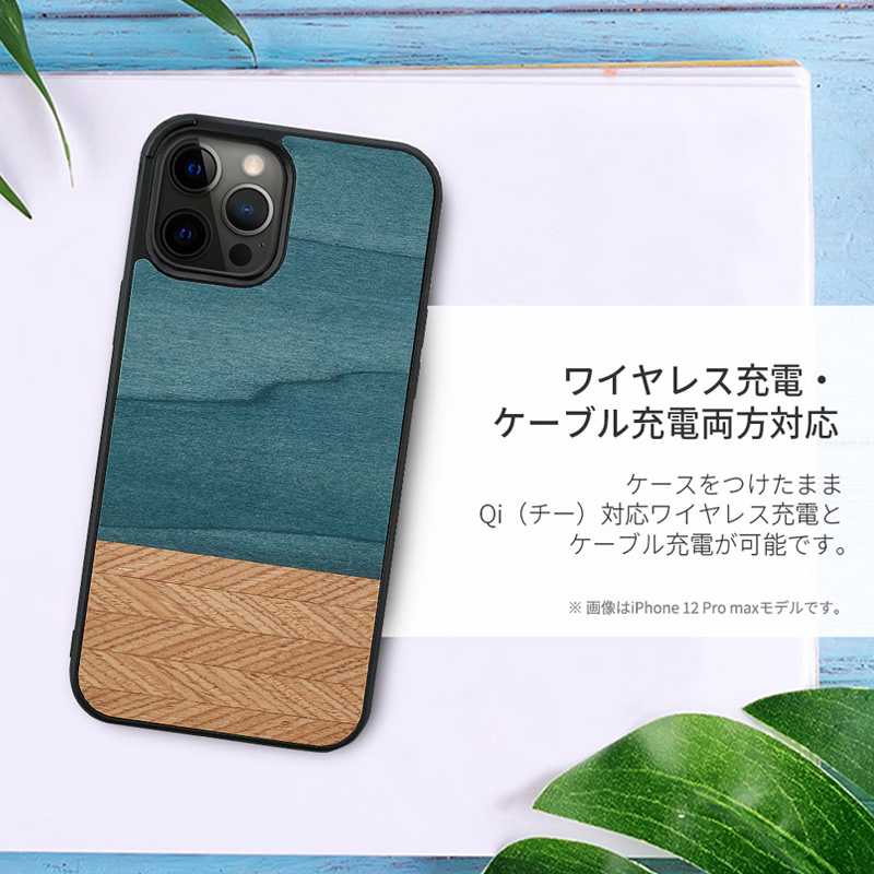 ワイヤレス充電・ケーブル充電両方対応