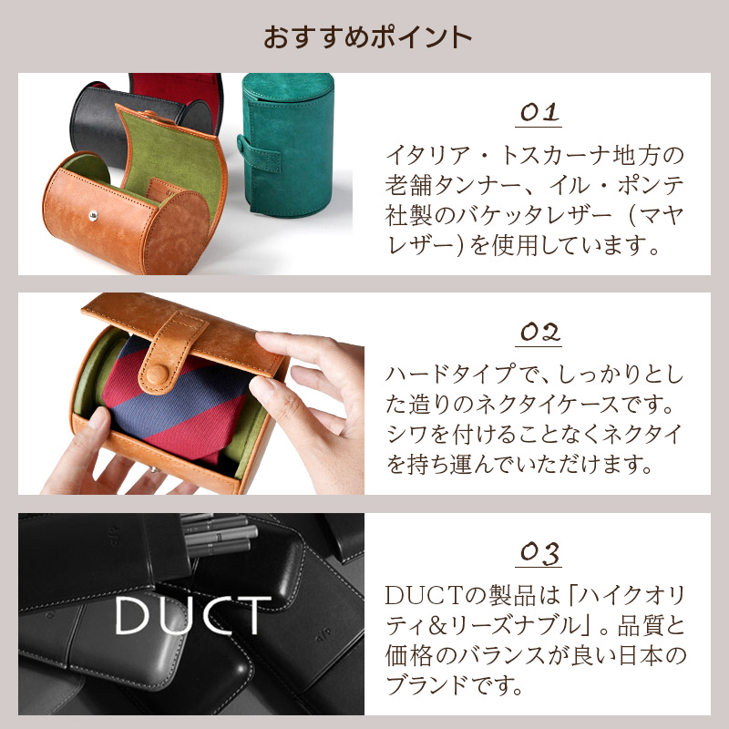 おすすめポイント