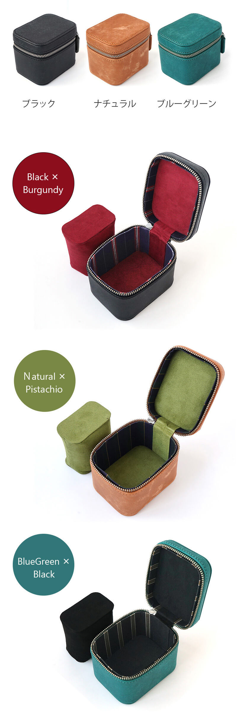 ブラック ナチュラル ブルーグリーン