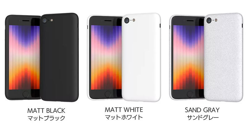 より美しく、より使いやすく進化した究極のシンプルデザインケース