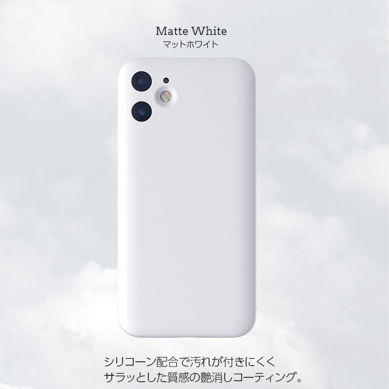 マットホワイトはシリコーン配合で汚れが付きにくくサラッとした質感の艶消しコーティング。