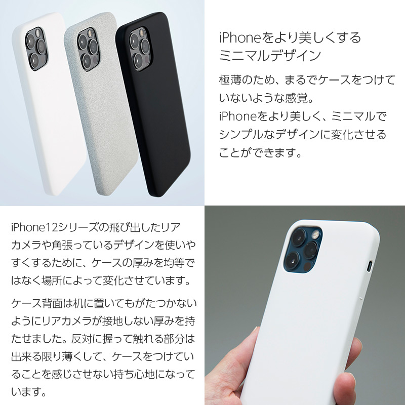 iPhoneをよりシンプルで美しく使いやすいデザインに変えることが、このケースのコンセプトです。