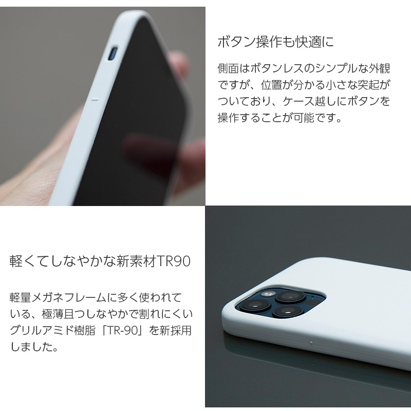 側面はボタンレスのシンプルな外観ですが、位置が分かる小さな突起がついており、ケース越しにボタンを操作することが可能です。