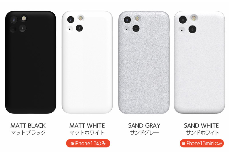 より美しく、より使いやすく進化した究極のシンプルデザインケース